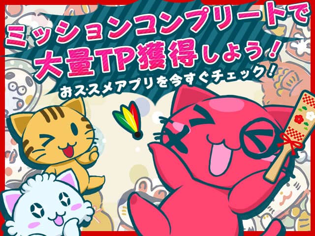 オンラインクレーンゲーム トレバ