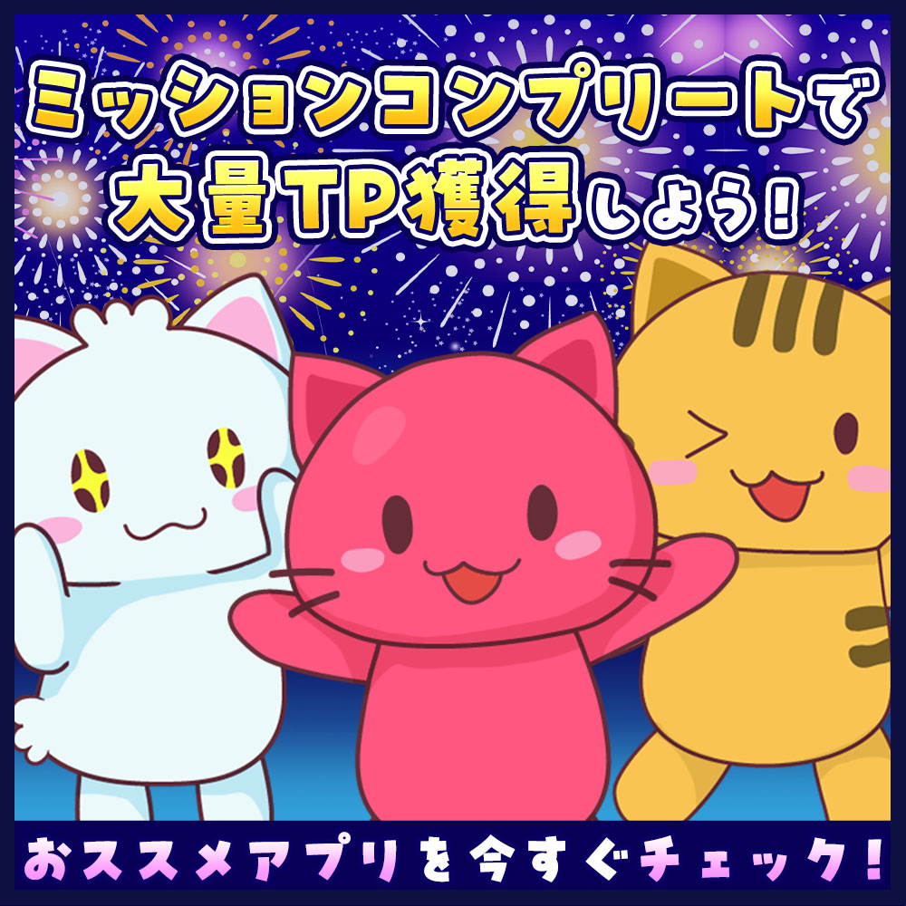 オンラインクレーンゲーム トレバ