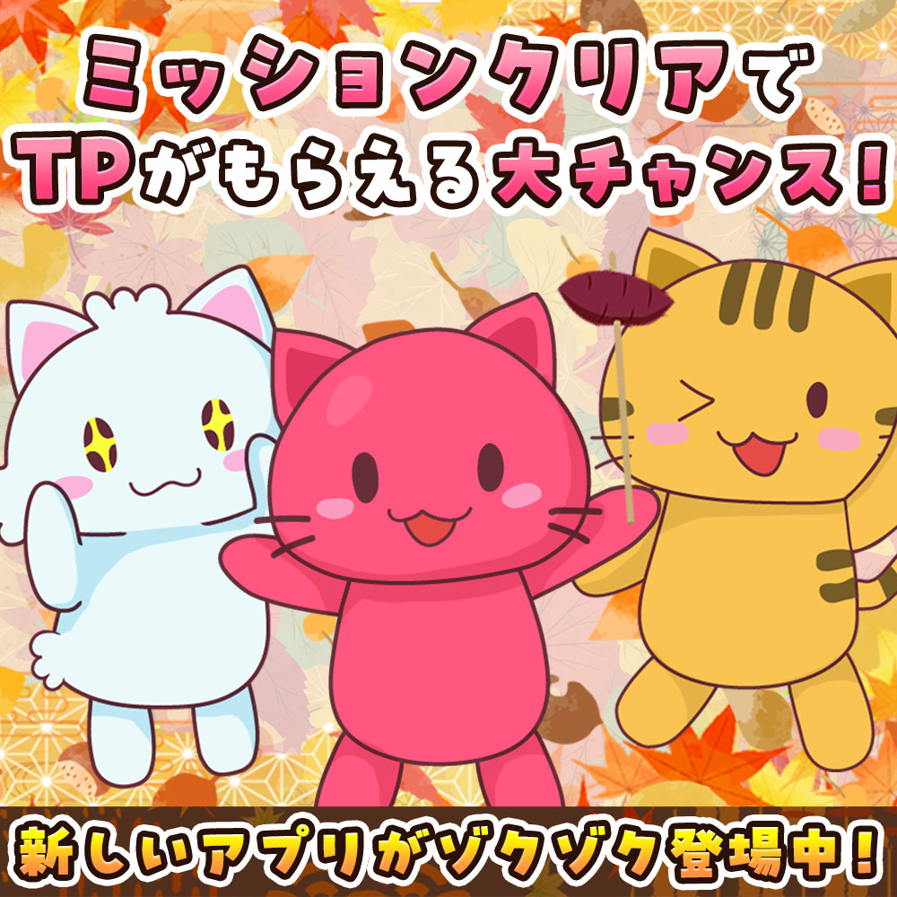 オンラインクレーンゲーム トレバ