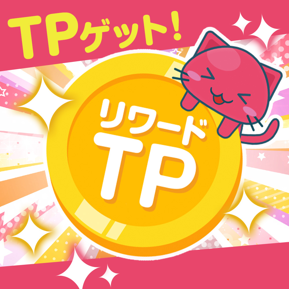 オンラインクレーンゲーム トレバ