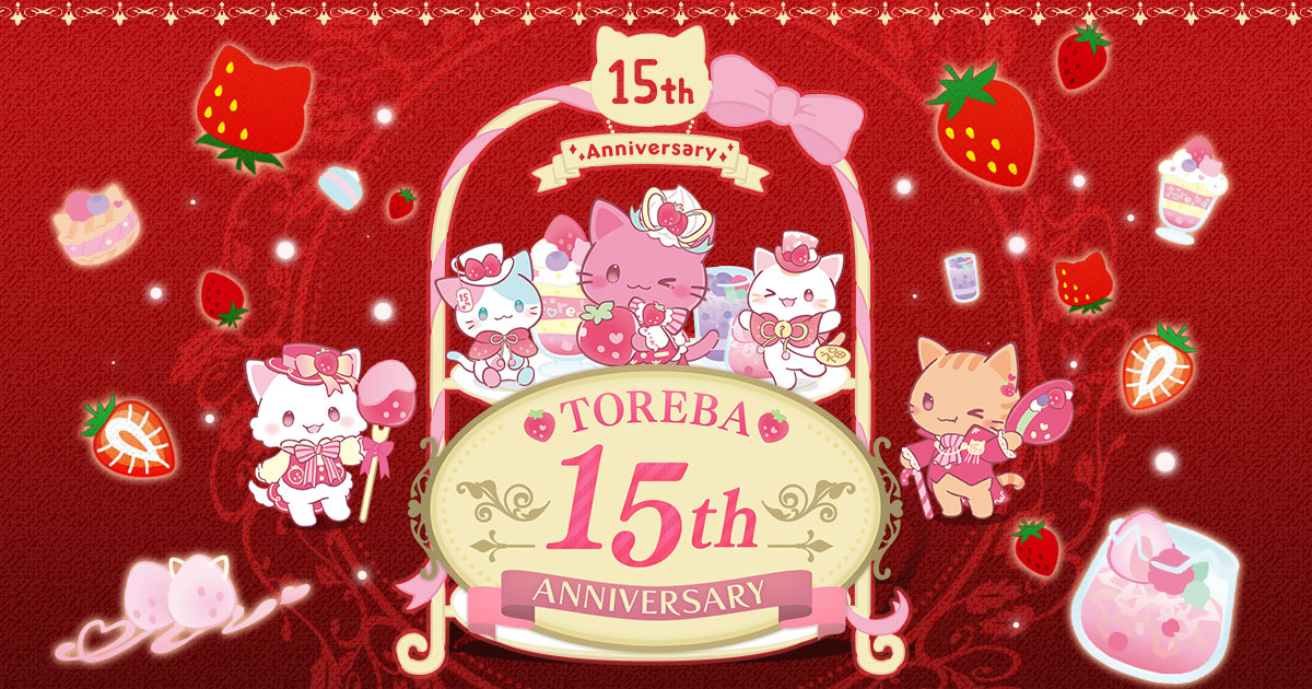 [Toreba's 15th Anniversary] The 14th Anniversary Special Website with ...