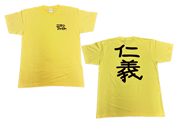 Niwatori Fighter Yellow T-shirt product image