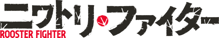 Niwatori Fighter Logo