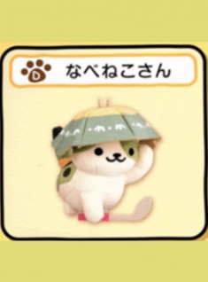 ねこあつめ カバンに付けられるでっかいぬいぐるみｖｏｌ ９ 全4種 オンラインクレーンゲーム トレバ