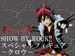 ｓｈｏｗ ｂｙ ｒｏｃｋ スペシャルフィギュア クロウ を再投入いたしました オンラインクレーンゲーム トレバ