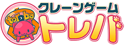 クレーンゲームトレバ