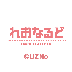 ロゴ（れっど）