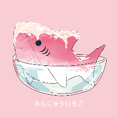 れんにゅういちご