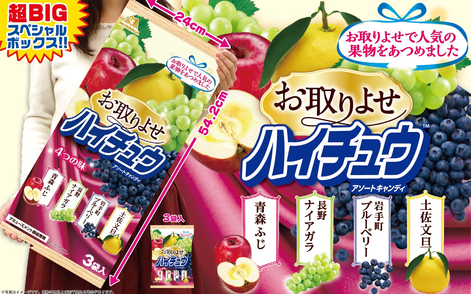 リツイートして、豪華景品をゲットしよう！ | オンラインクレーン