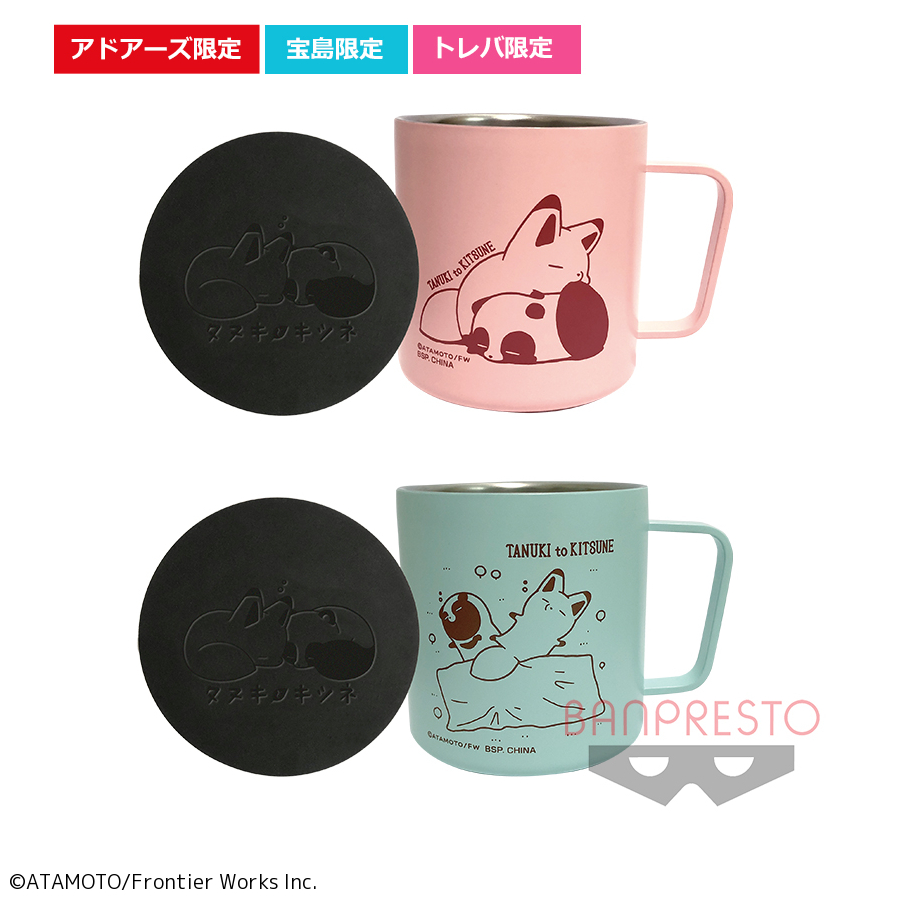 年1月おすすめ景品 オンラインクレーンゲーム トレバ