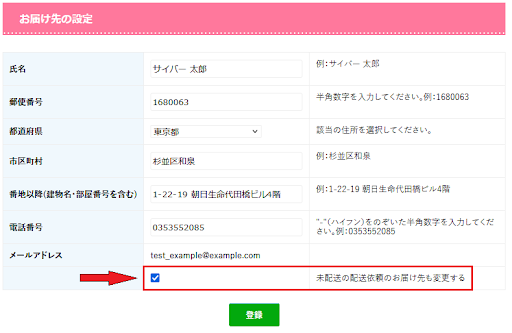 タクト 近ければ配達します！ ダサく