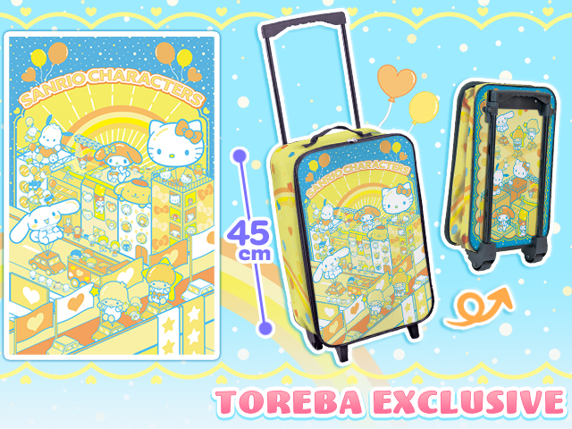トレバ限定 サンリオキャラクターズ キャリーケース バルーンストリート 登場 オンラインクレーンゲーム トレバ