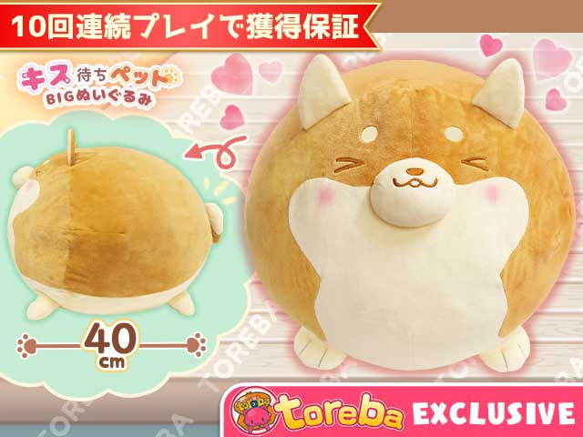 Yahoo!オークション -「ふなっしー 限定」(おもちゃ、ゲーム) の落札