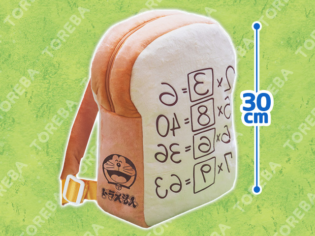 ☆April Prize Release Preview☆ | オンラインクレーンゲーム トレバ 