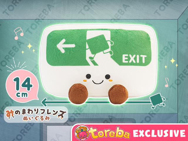 ☆GW登場予定のトレバ限定プライズのご紹介☆ | オンラインクレーン 