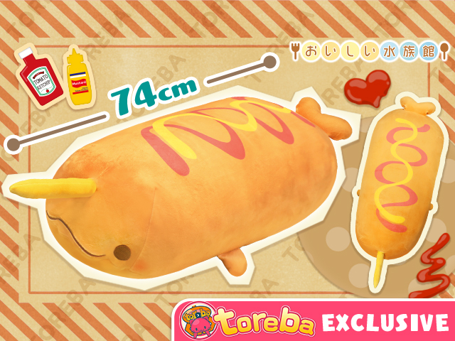 タグ付き】もっちりアメリカンドッグクッション タグ付き】もっちり