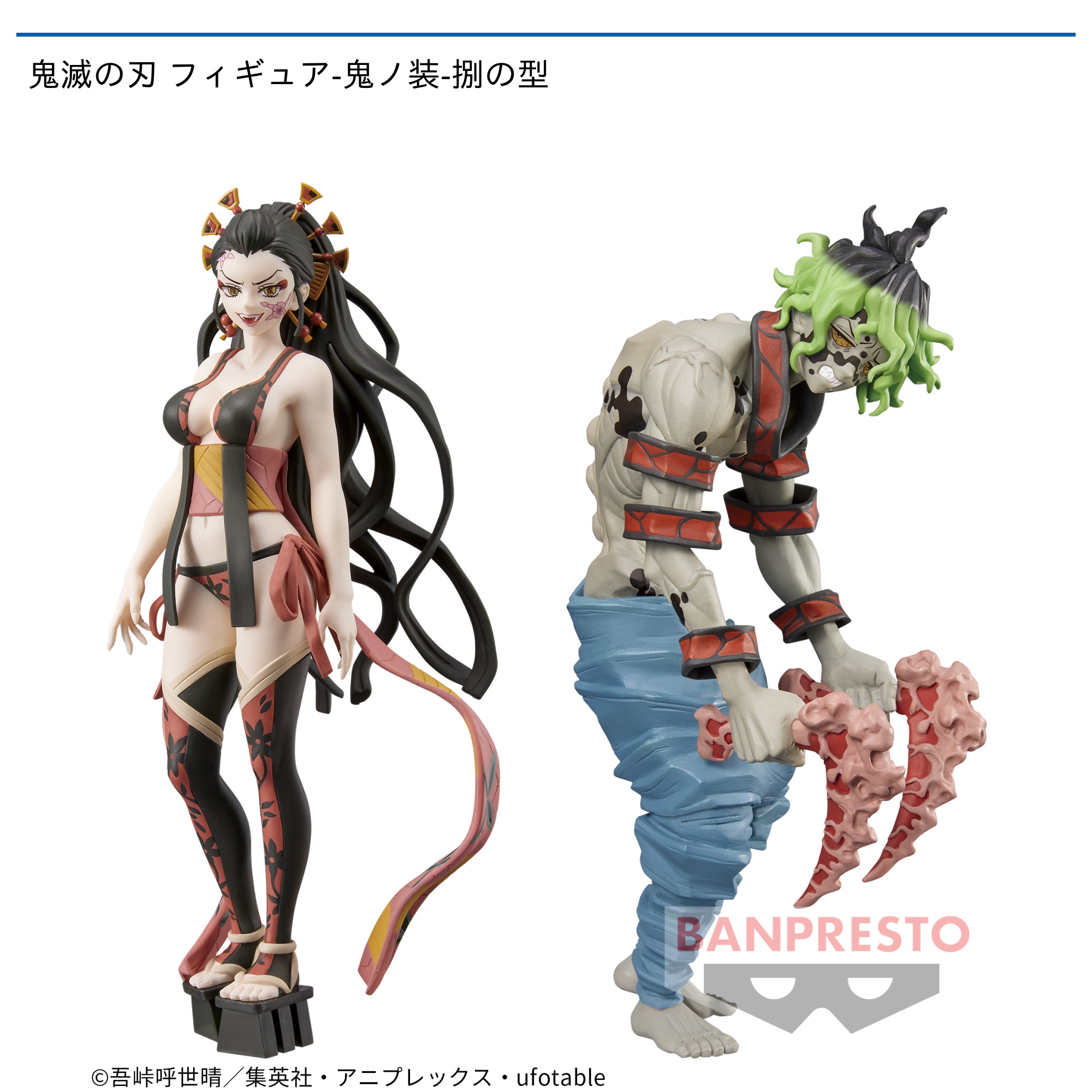 Prize Recommendations for September 2022! | オンラインクレーン