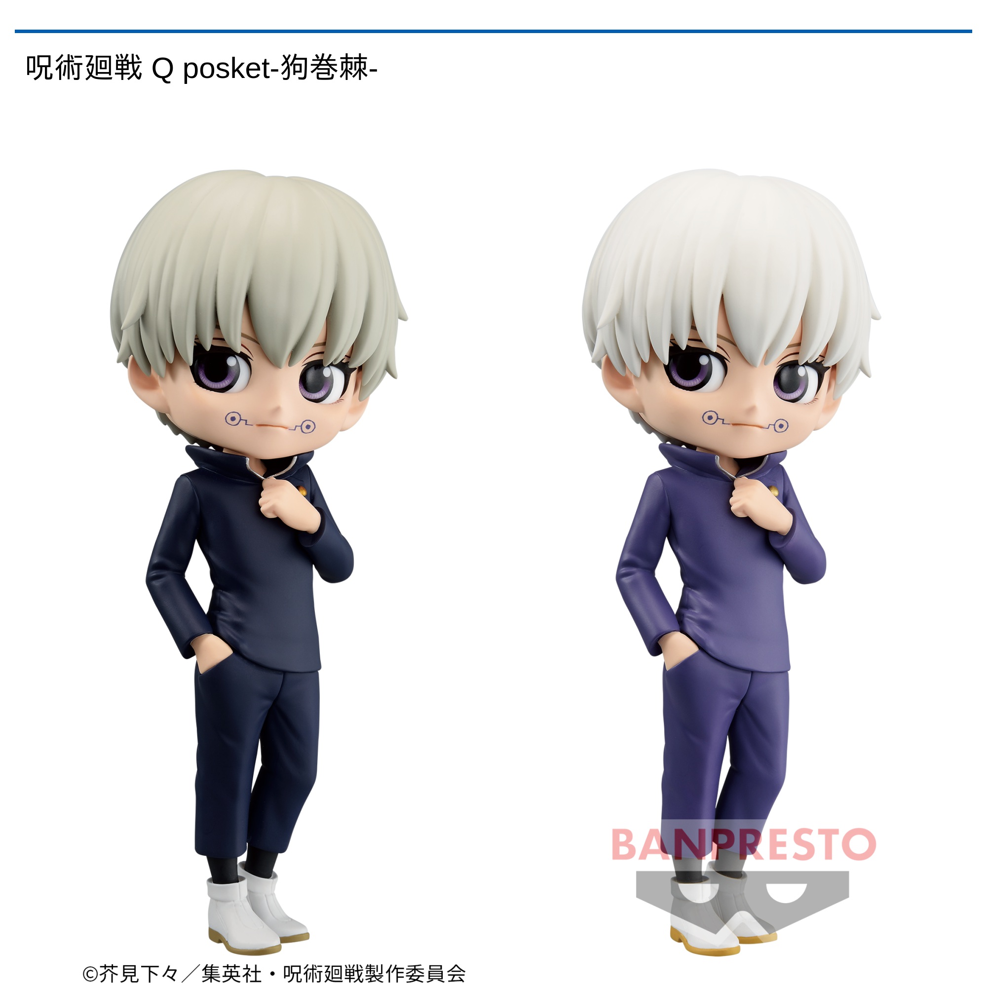 22年9月おすすめ景品 | オンラインクレーンゲーム トレバ