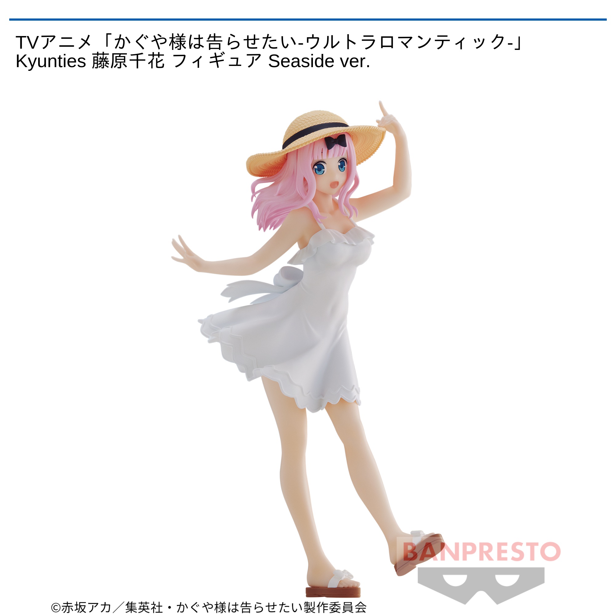 Prize Recommendations for September 2022! | オンラインクレーン