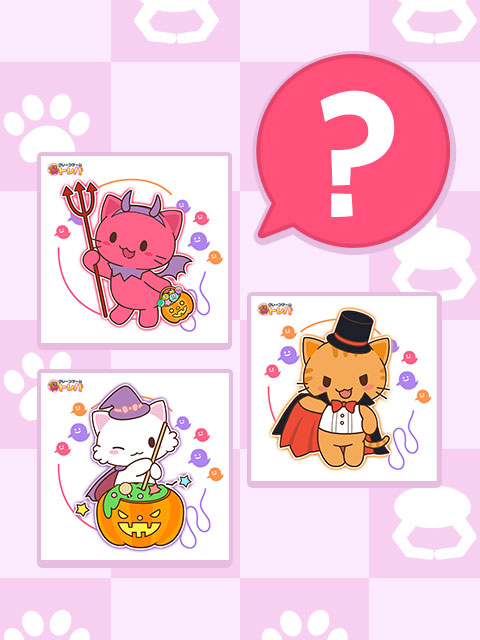 トレバコレクションカードに「ハロウィン2022」が期間限定で登場