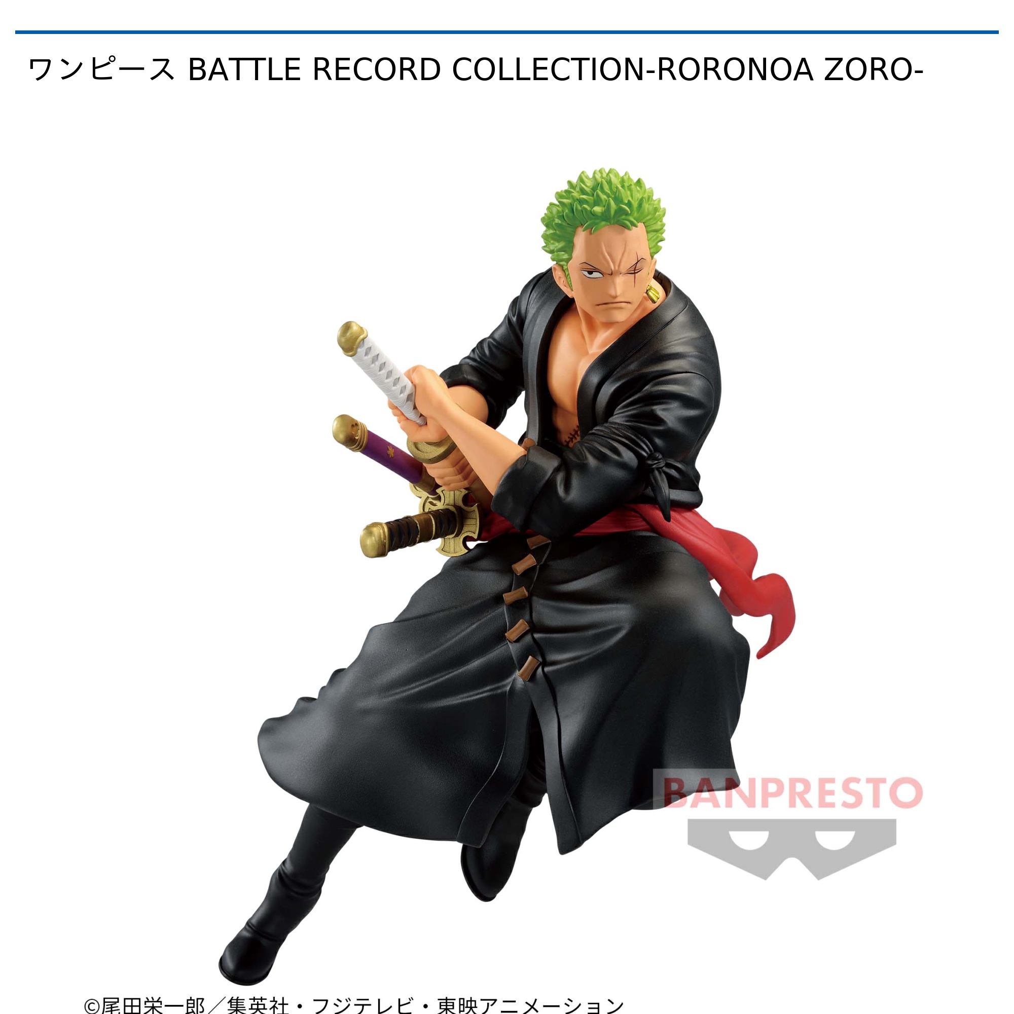 23年1月おすすめ景品 | オンラインクレーンゲーム トレバ