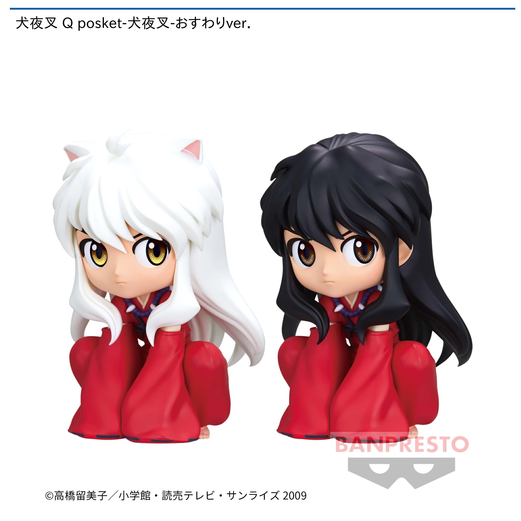23年2月おすすめ景品 | オンラインクレーンゲーム トレバ