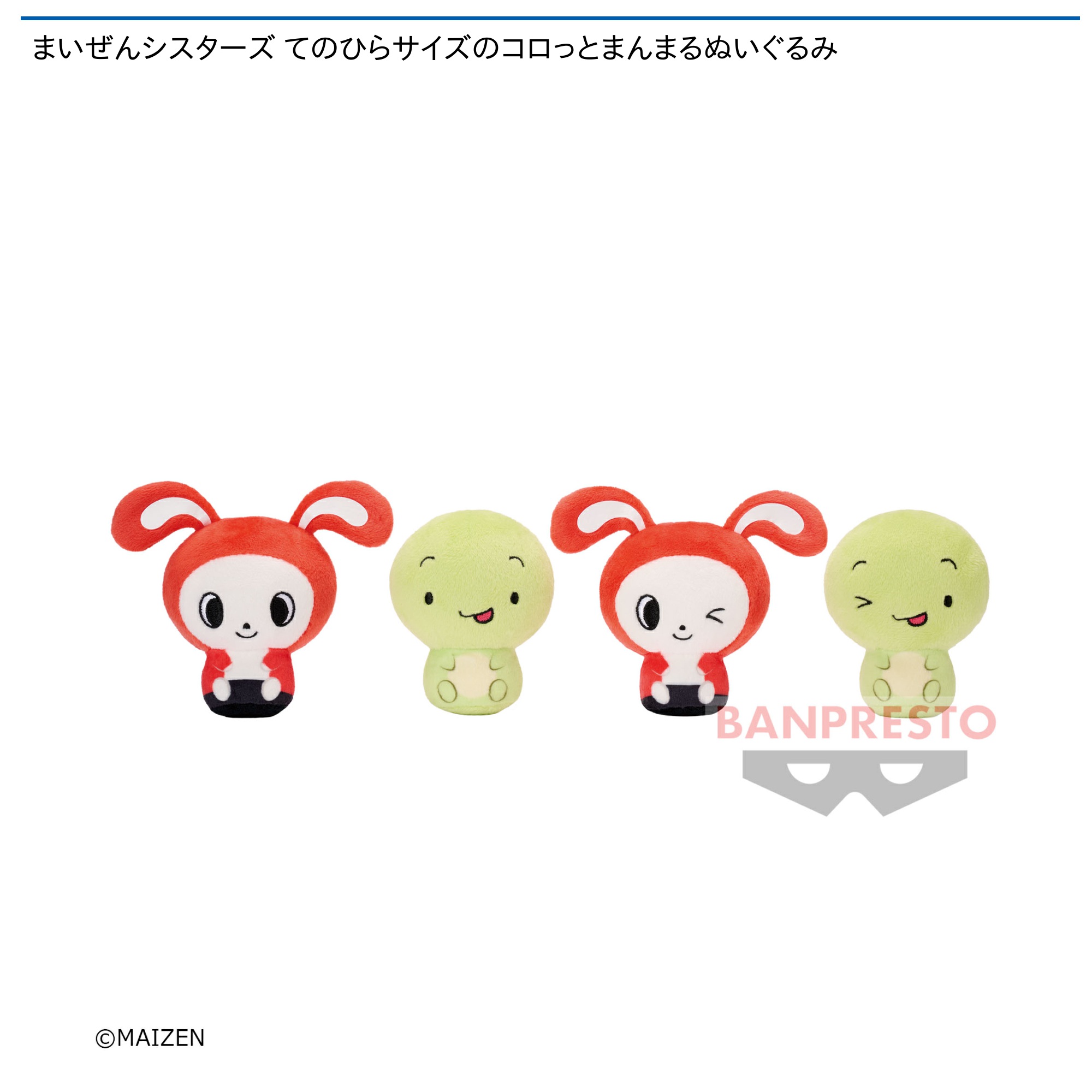 大人気プライズフィギュア　33個セット アミューズメントエキスポ2025・プライズフェア】KONAMIの人気ゲームが