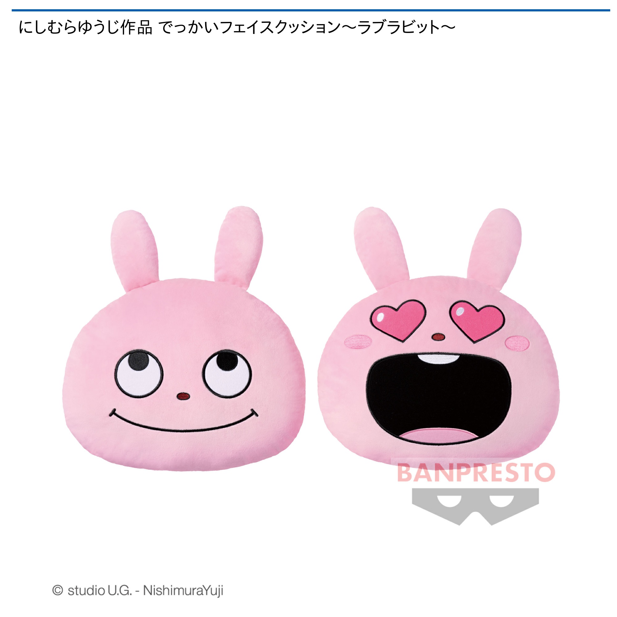 Prize Recommendations for February 2023! | オンラインクレーン