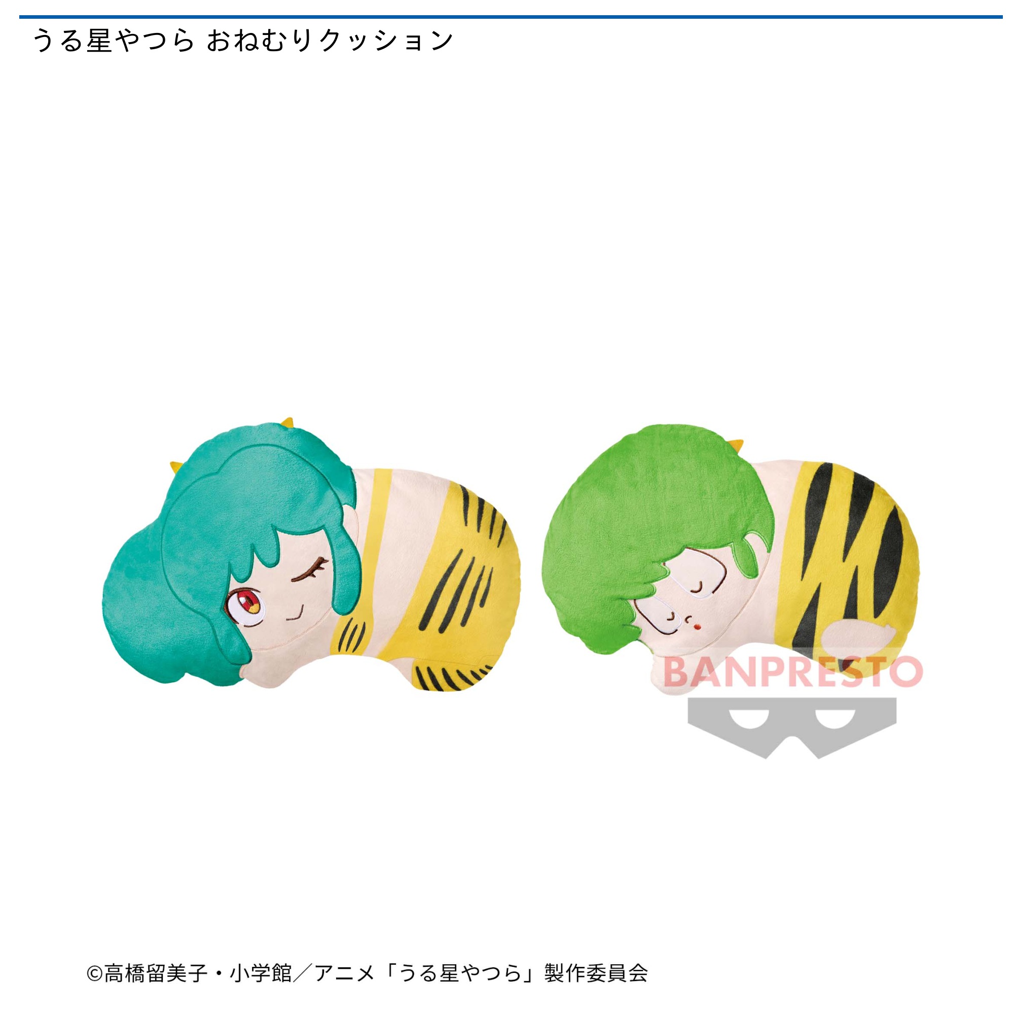 Prize Recommendations for February 2023! | オンラインクレーン