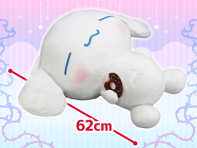 シナモロール　モカ　ハロウィン　ぬいぐるみ　プライズ シナモロール モカ ハロウィン ぬいぐるみ プライズ シナモン ナムコ