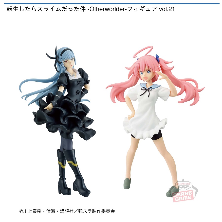 23年10月おすすめ景品 | オンラインクレーンゲーム トレバ