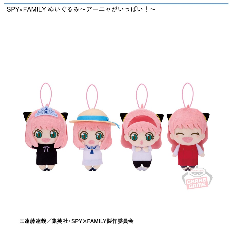 23年10月おすすめ景品 | オンラインクレーンゲーム トレバ