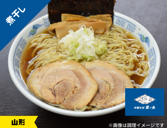 ヌードルツアーズ」のラーメンや餃子が新登場！ | オンラインクレーン