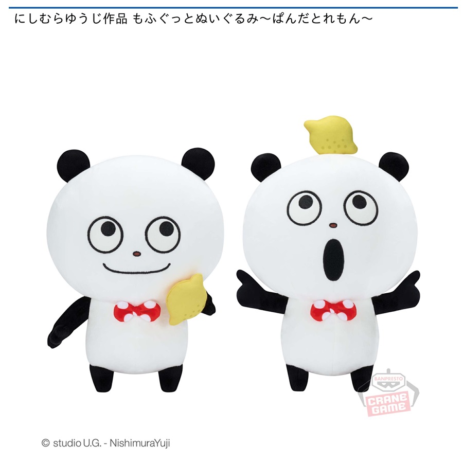 24年1月おすすめ景品 | オンラインクレーンゲーム トレバ