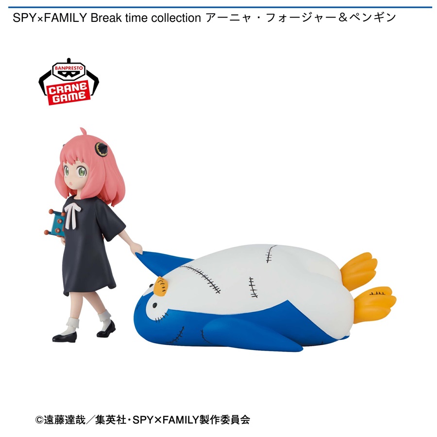 24年4月おすすめ景品 | オンラインクレーンゲーム トレバ