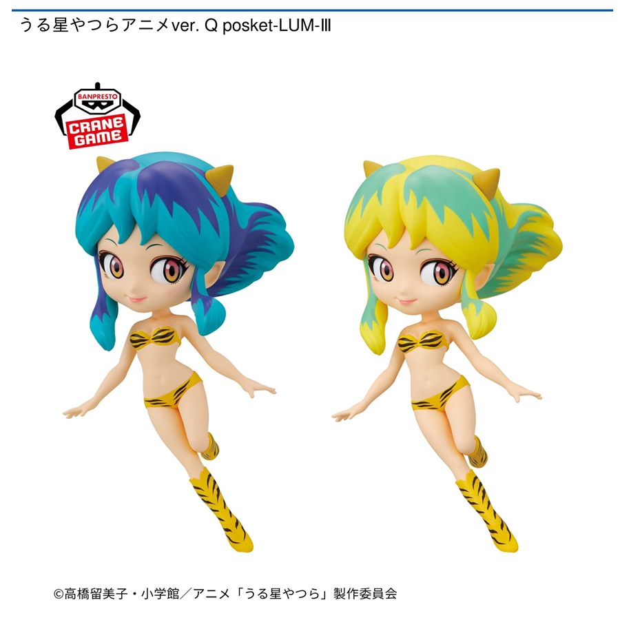 24年4月おすすめ景品 | オンラインクレーンゲーム トレバ