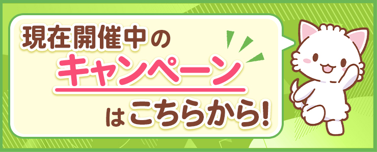 オンラインクレーンゲーム トレバ