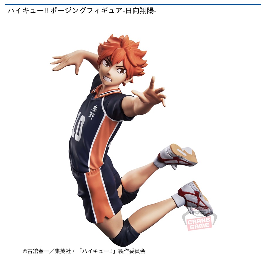 24年10月おすすめ景品 | オンラインクレーンゲーム トレバ