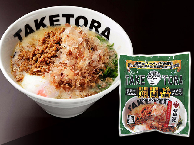 ふるさとキャッチャーに「イシマル食品」が新登場！ | オンライン