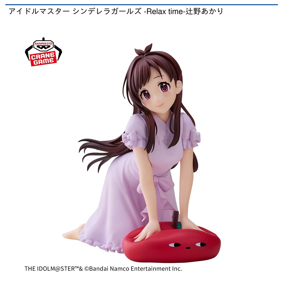 24年11月おすすめ景品 | オンラインクレーンゲーム トレバ