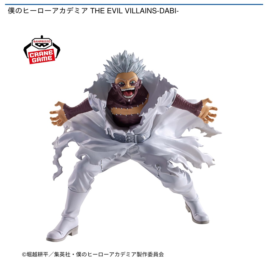 24年11月おすすめ景品 | オンラインクレーンゲーム トレバ