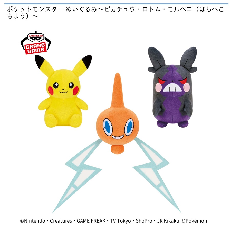 アミューズメント景品　11点セット アミューズメント景品 11点セット アミューズメント景品 16点セット