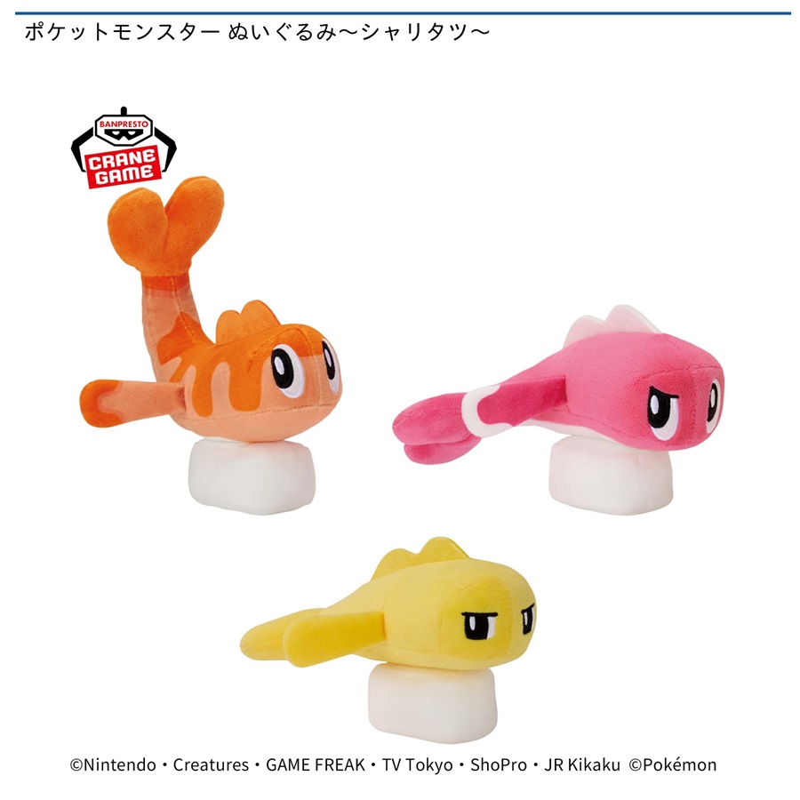 アミューズメント景品　11点セット アミューズメント景品 11点セット アミューズメント景品 10点セット