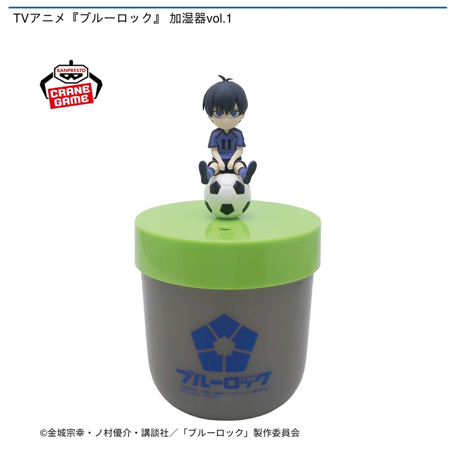 24年11月おすすめ景品 | オンラインクレーンゲーム トレバ