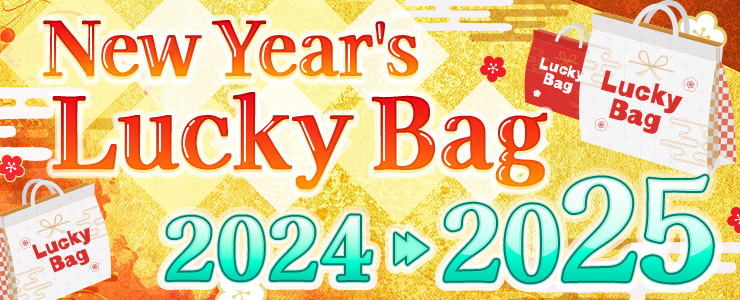 New Year's Lucky Bag 2024→2025 Available! | オンラインクレーン New Year's Lucky Bag 2024→2025 Available! | オンラインクレーン