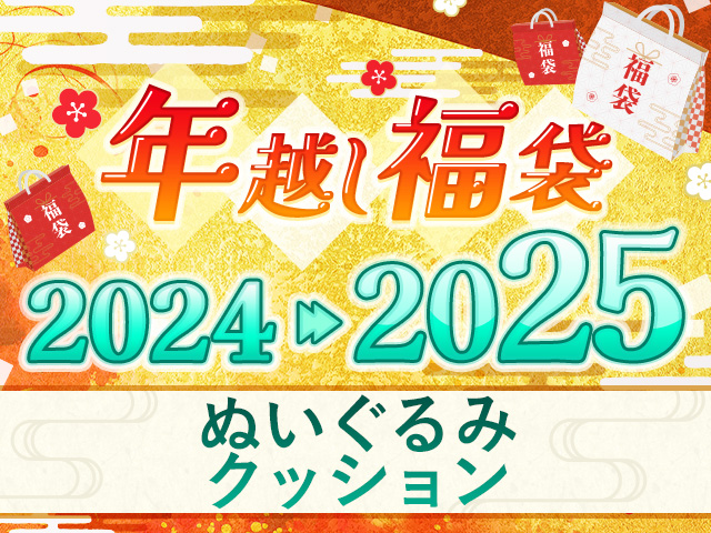 thumbnail_JP02.jpg