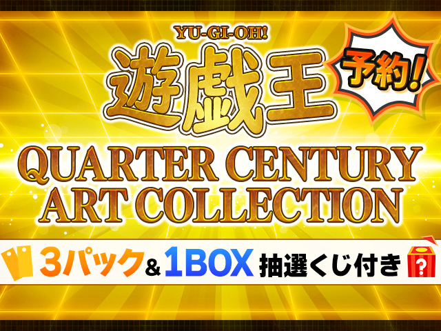 遊戯王OCGやポケモンカード関連の景品を公開！ | オンラインクレーン  