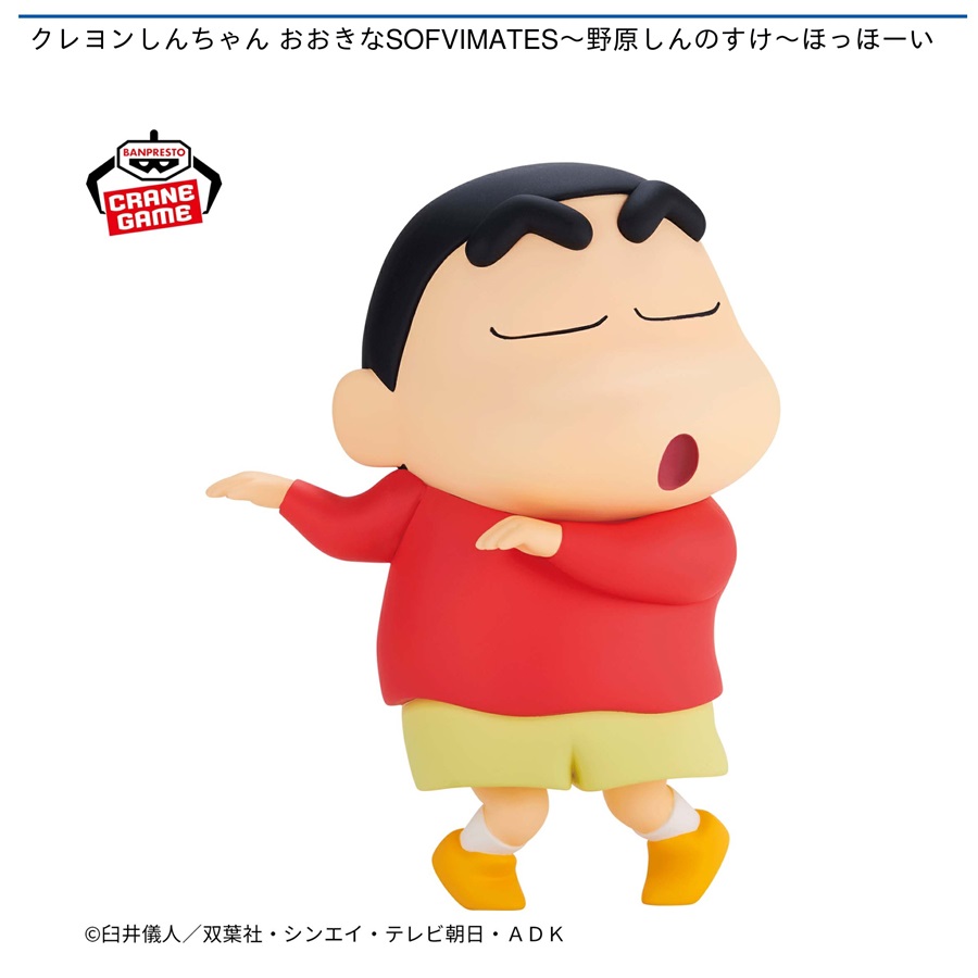 25年3月おすすめ景品 | オンラインクレーンゲーム トレバ