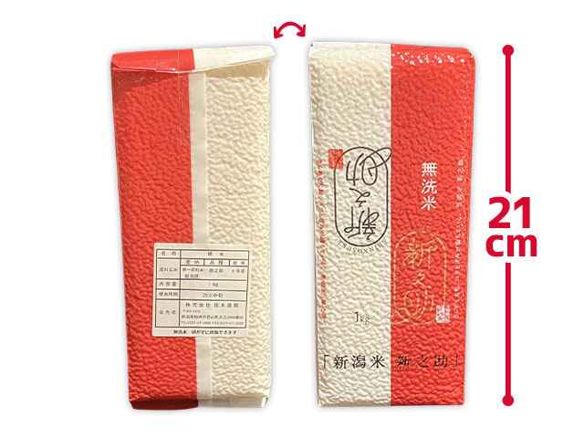 新潟県の高級ブランド米がトレバに登場！ | オンラインクレーン