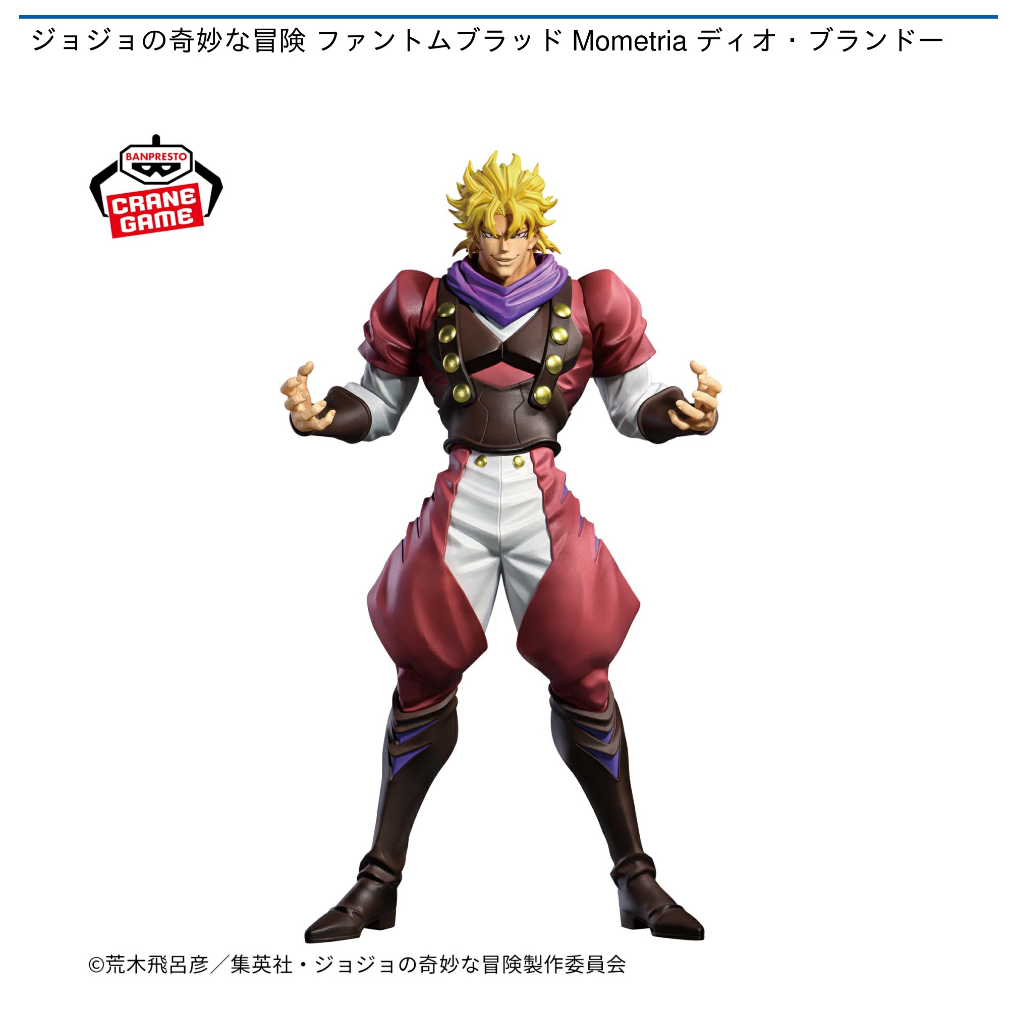 25年6月おすすめ景品 | オンラインクレーンゲーム トレバ